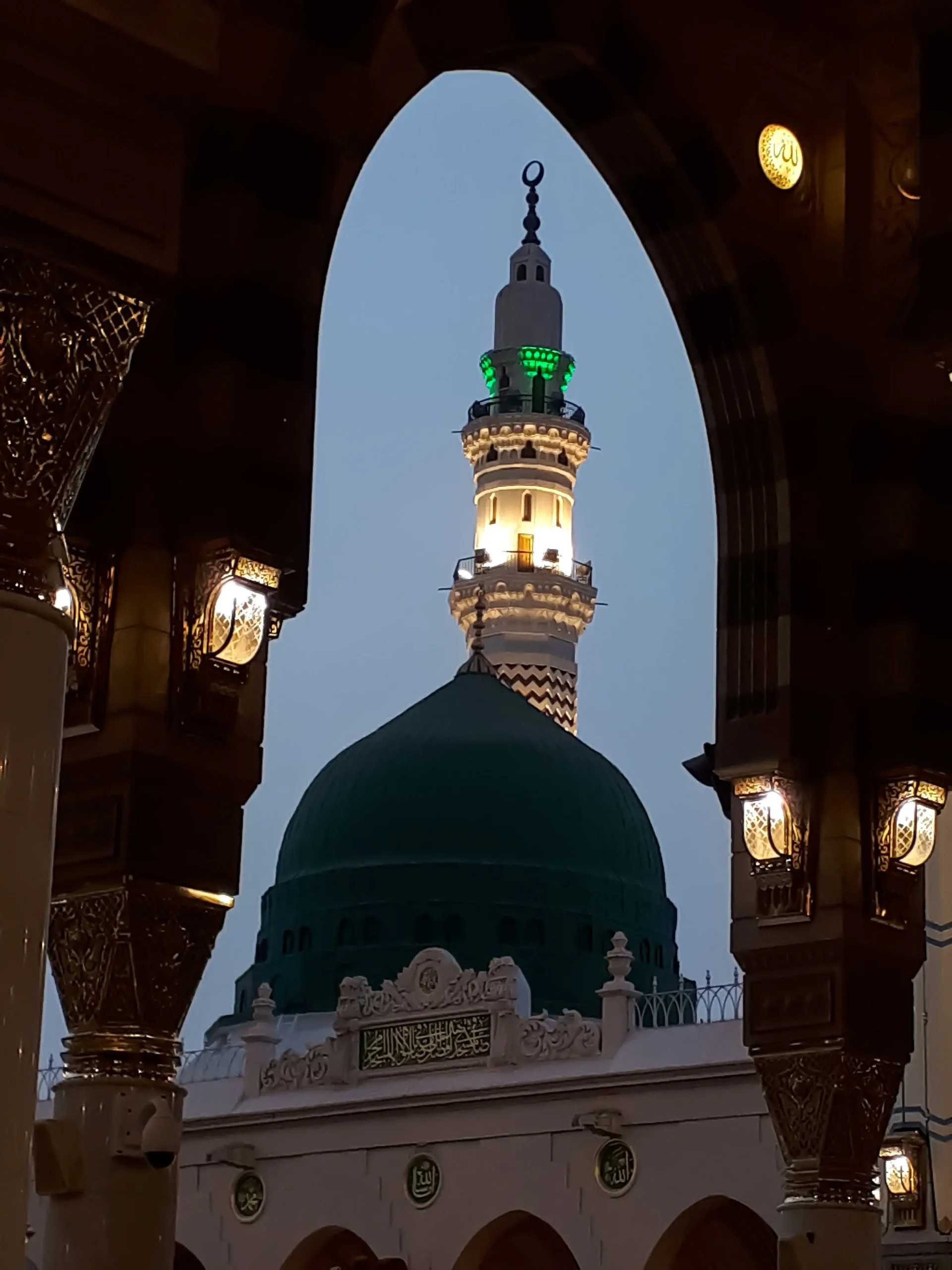 Medina