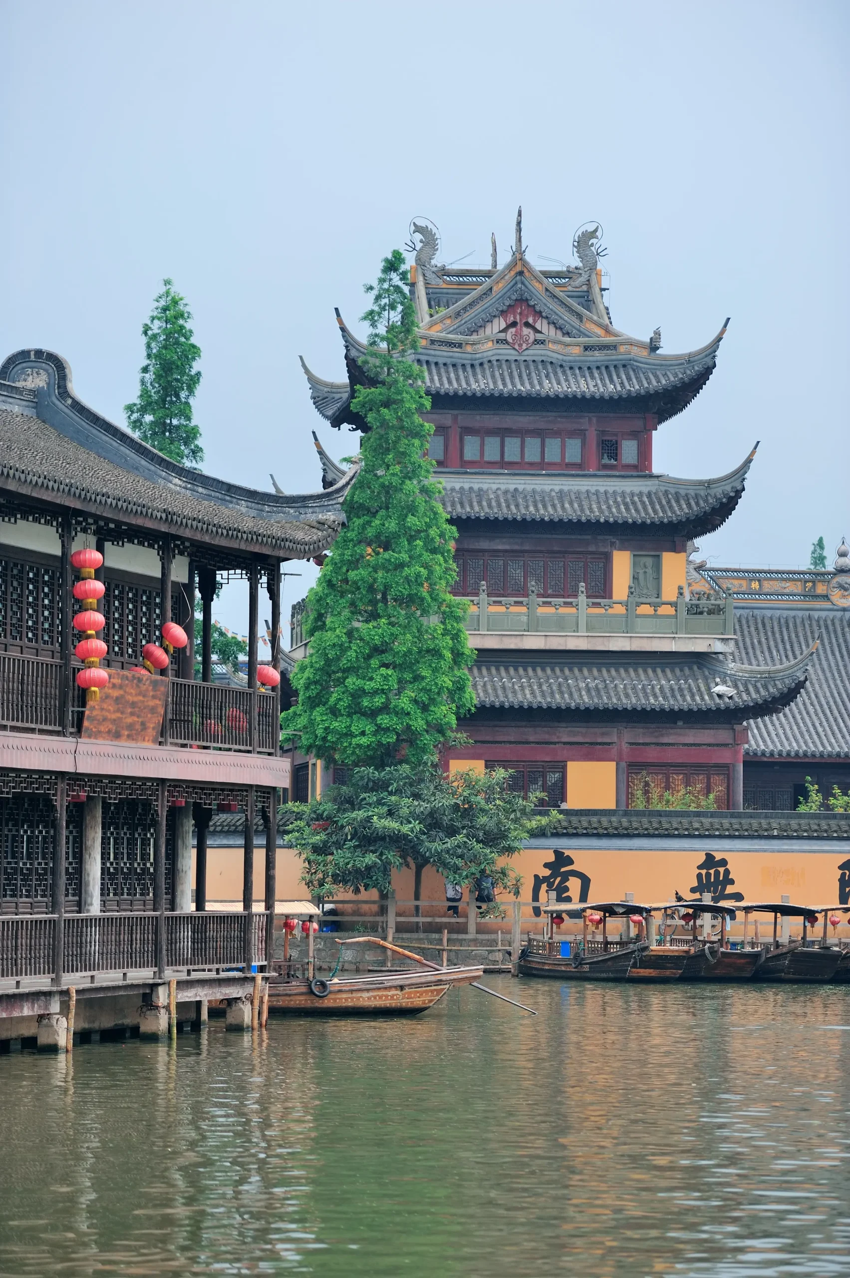 Shanghái